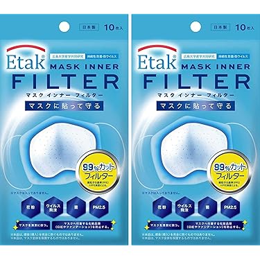 ⭐️匿名配送❣️ 日本製 フィルターシート 6枚分 マスク フィルター ⭐️匿名配送❣️ 日本製 フィルターシート 6枚分 マスク